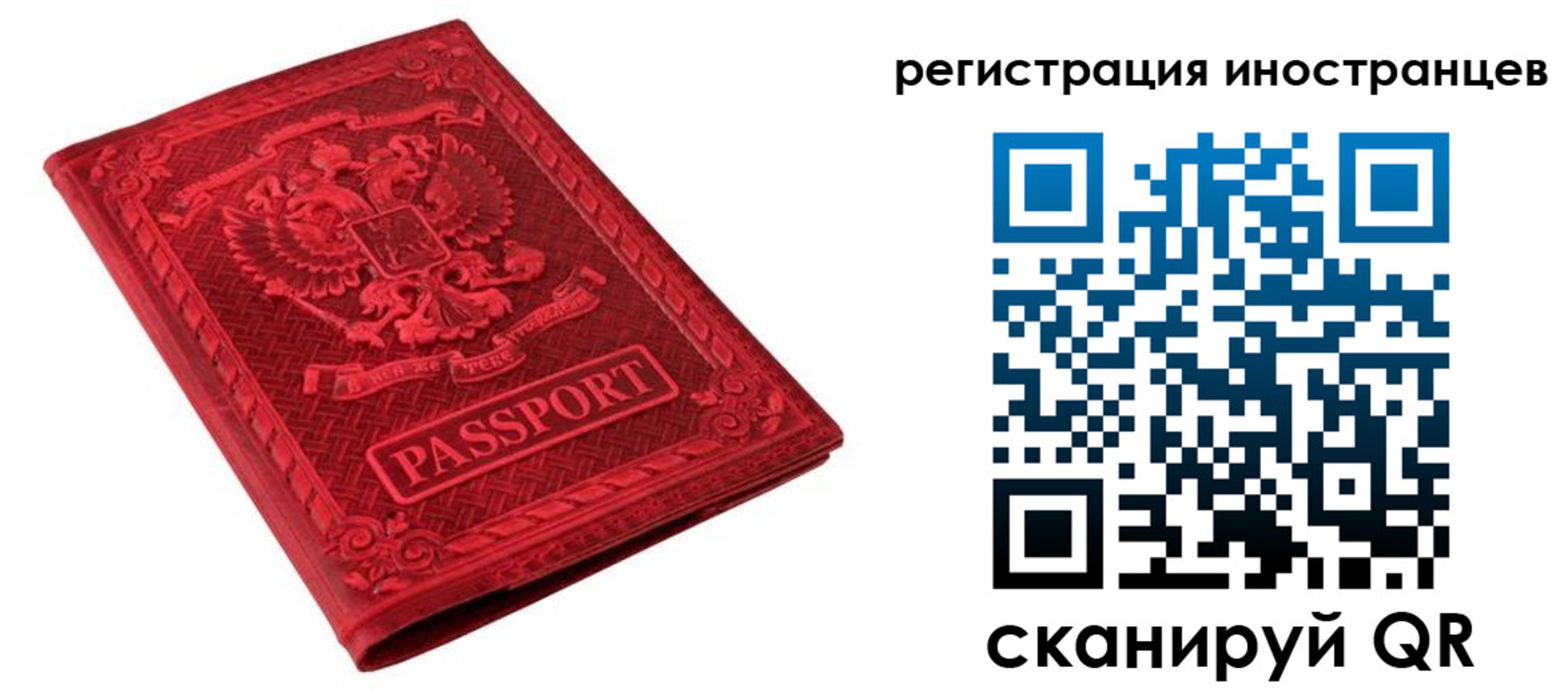 временная регистрация адрес в Торжоке