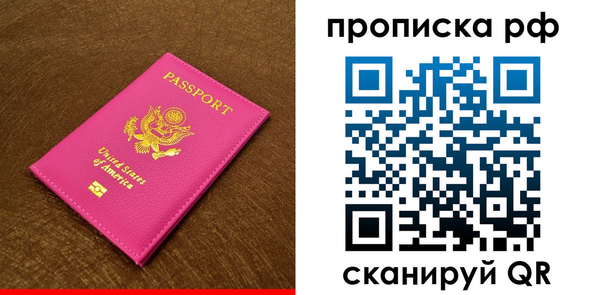 регистрация для дет. сада в Торжоке