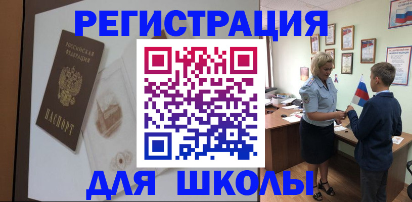 прописка в квартире в Торжоке